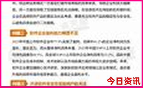 八月出游凉快的地方